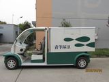 电动垃圾清运车